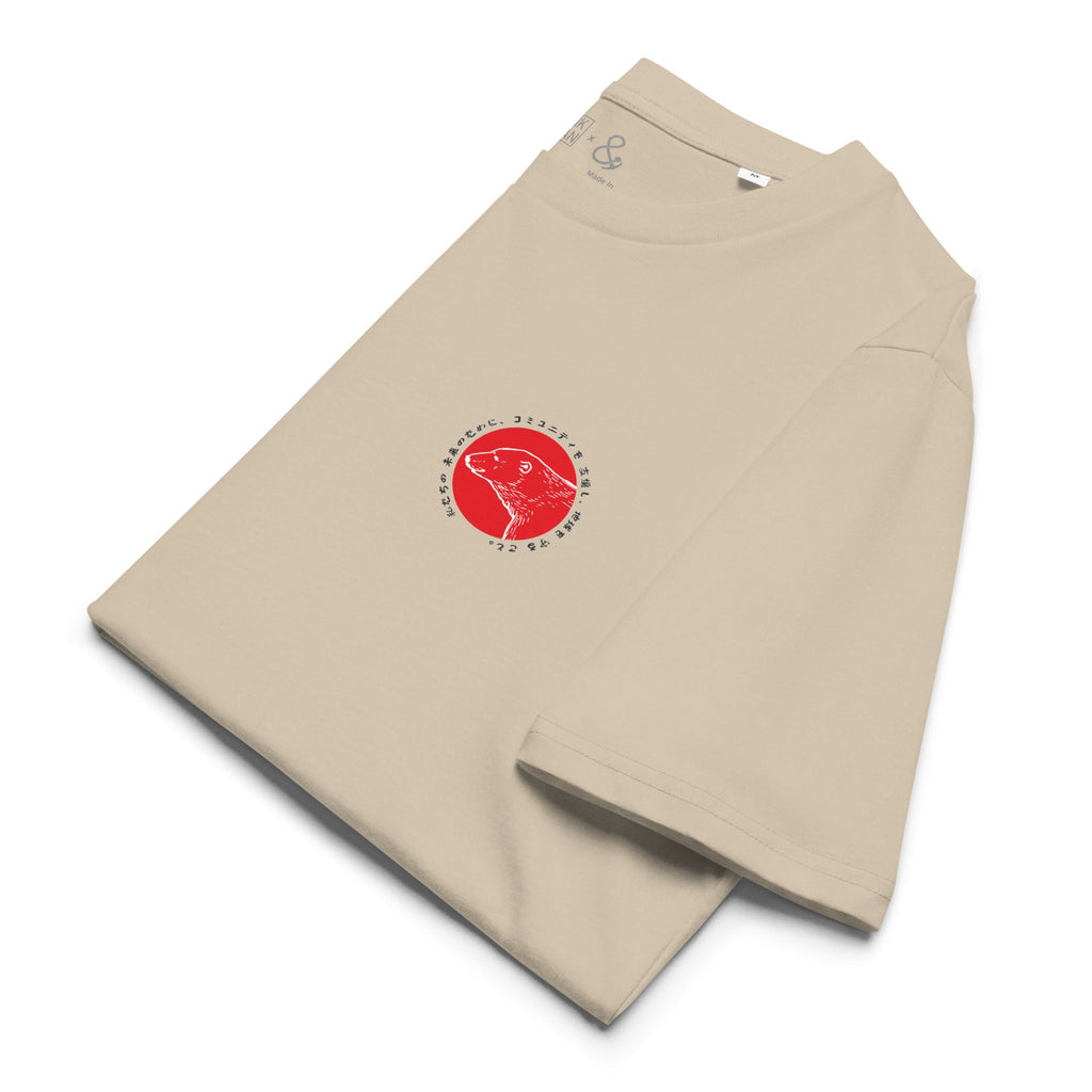 Think Ocean 06 Japan Gurafiku Organic Cotton T-Shirt